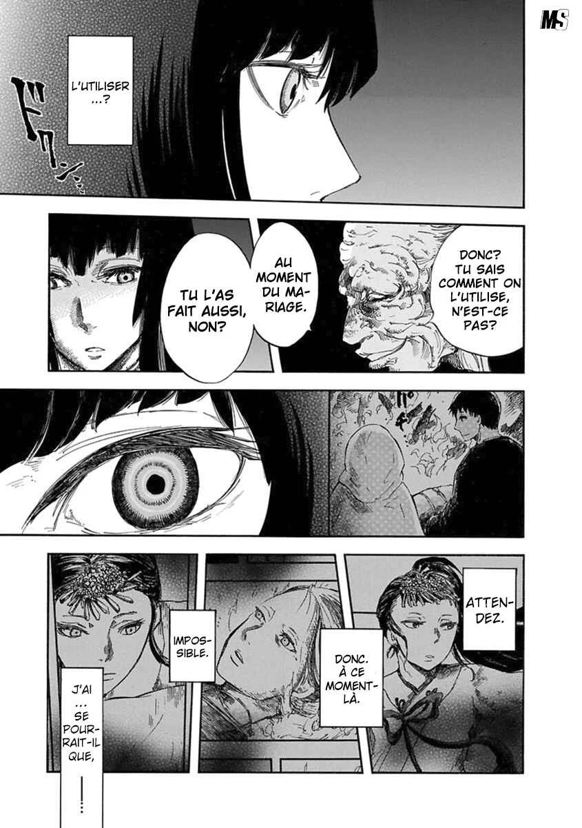 Ao no Haha Chapitre 2: Jeu de Poupée - Page 11