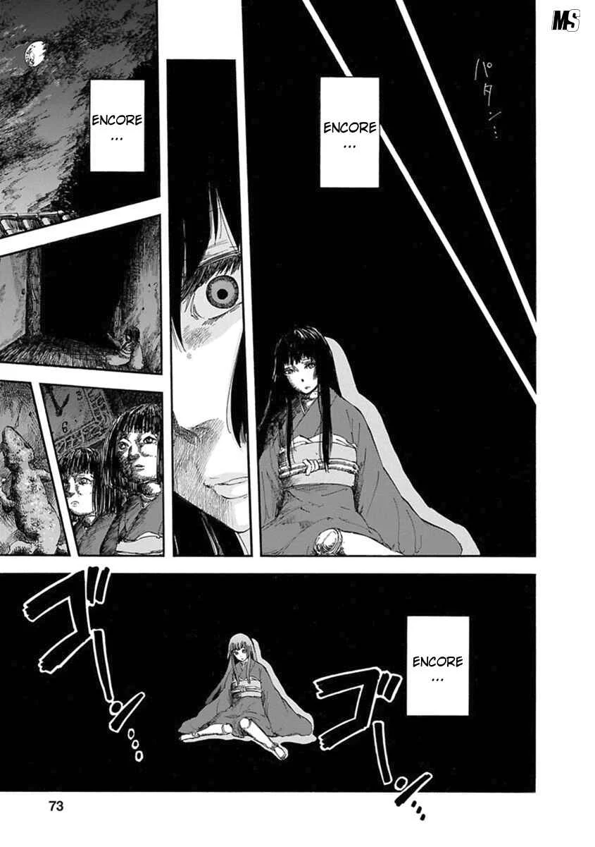 Ao no Haha Chapitre 2: Jeu de Poupée - Page 15