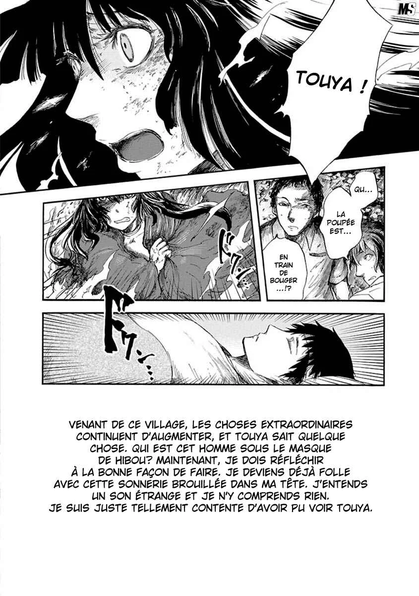 Ao no Haha Chapitre 2: Jeu de Poupée - Page 27