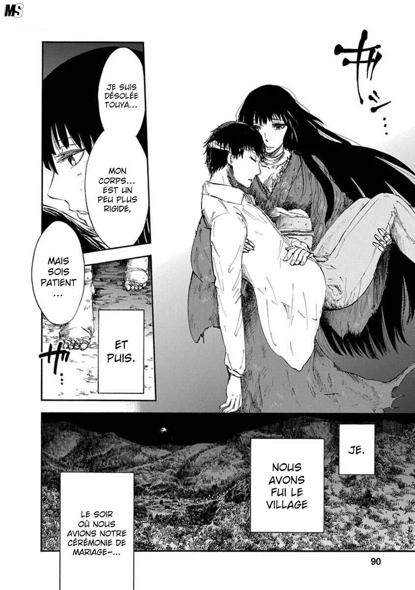 Ao no Haha Chapitre 2: Jeu de Poupée - Page 31