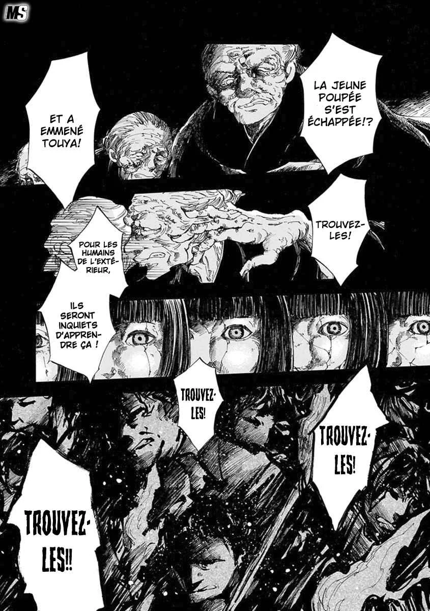 Ao no Haha Chapitre 3 - Page 1