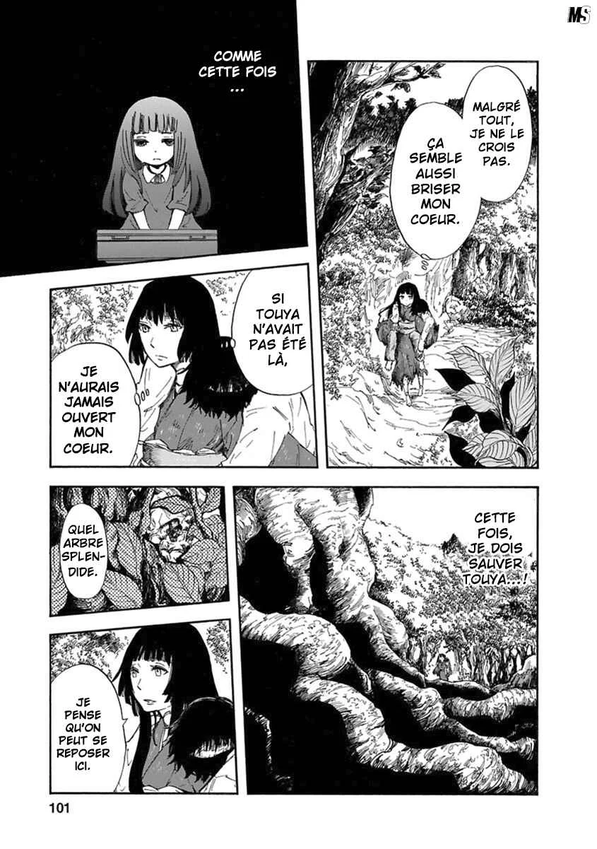 Ao no Haha Chapitre 3 - Page 7