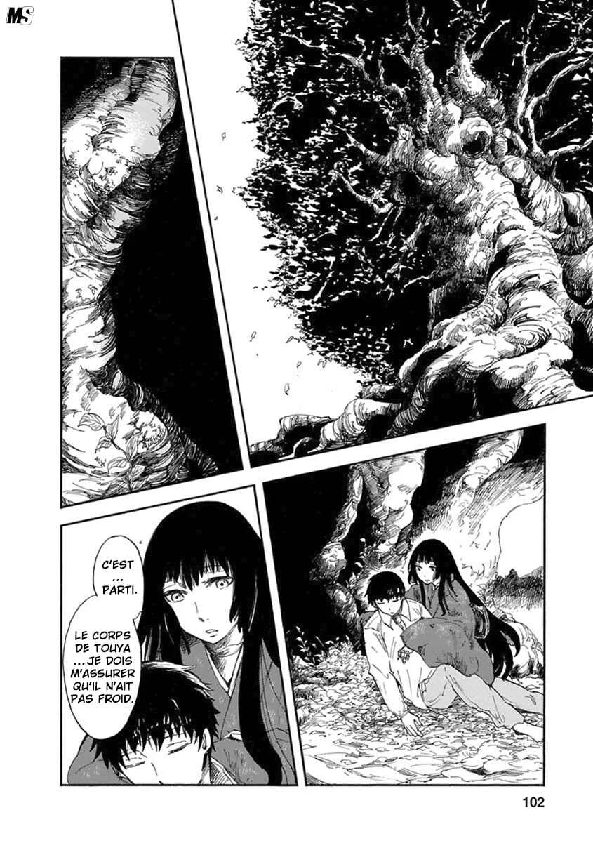 Ao no Haha Chapitre 3 - Page 8