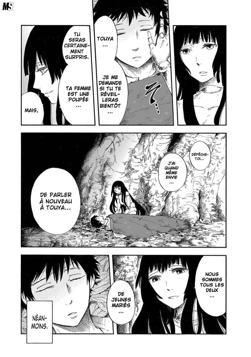 Ao no Haha Chapitre 3 - Page 13