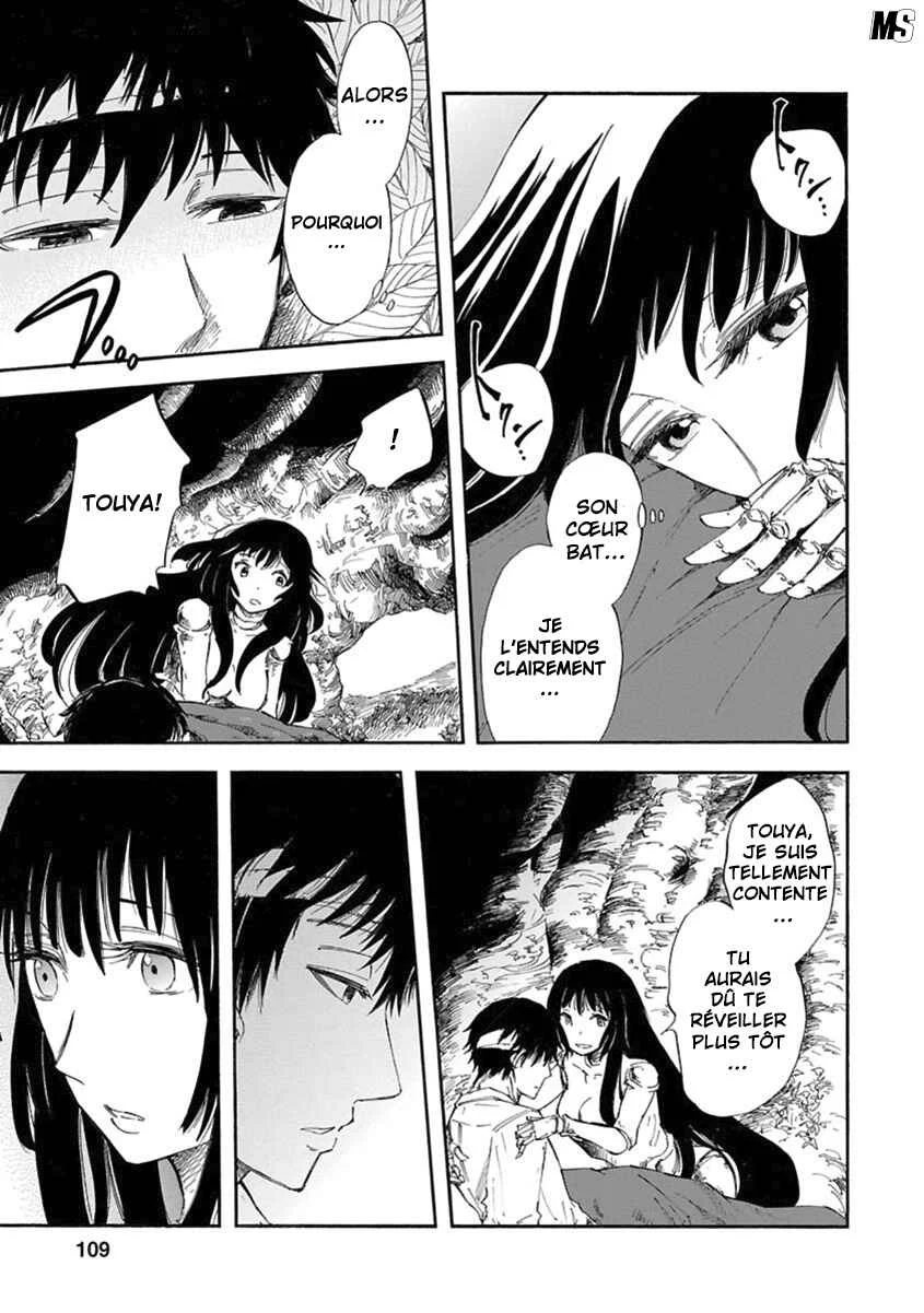Ao no Haha Chapitre 3 - Page 15