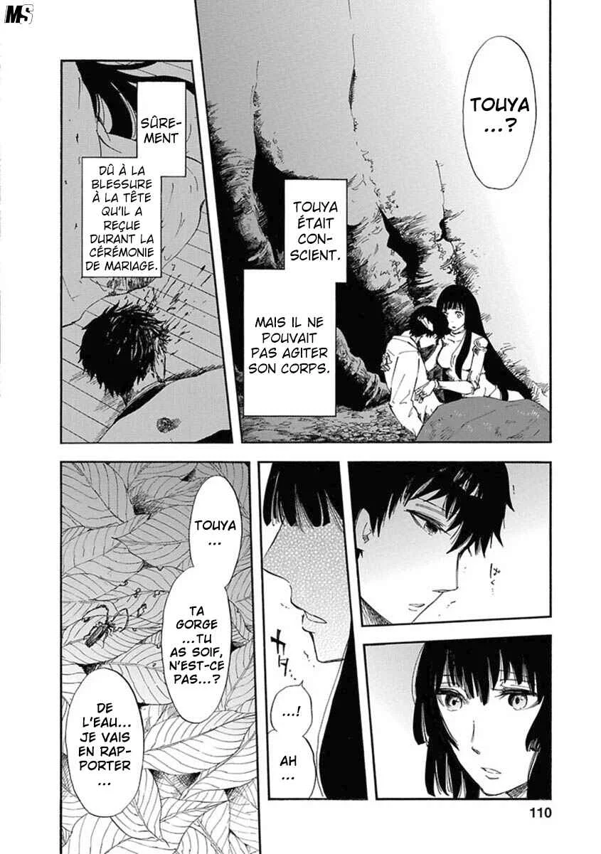 Ao no Haha Chapitre 3 - Page 16
