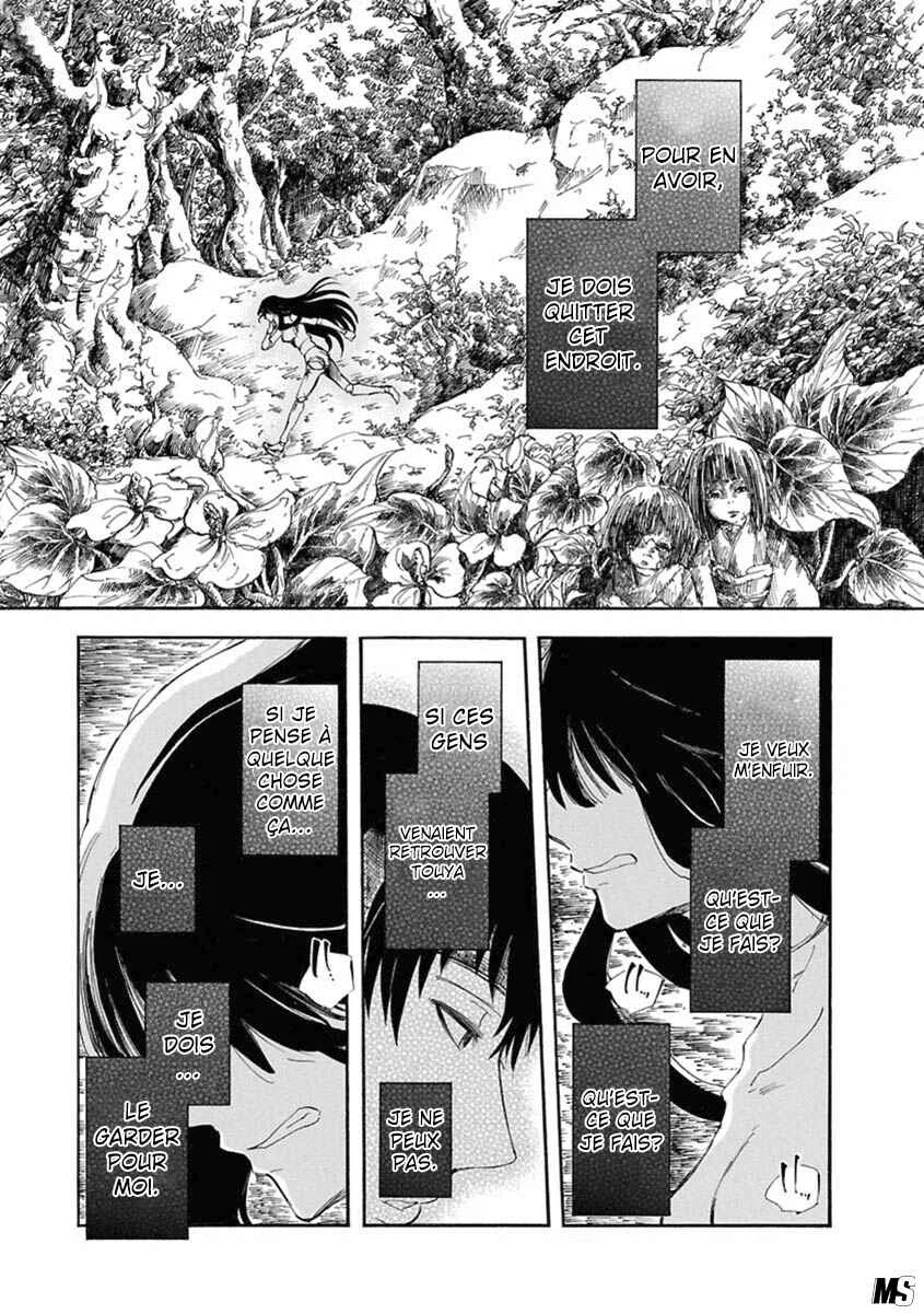 Ao no Haha Chapitre 3 - Page 17