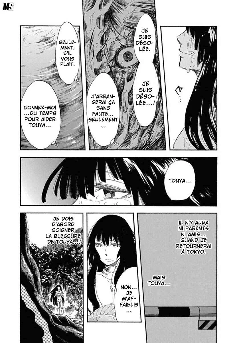 Ao no Haha Chapitre 3 - Page 21