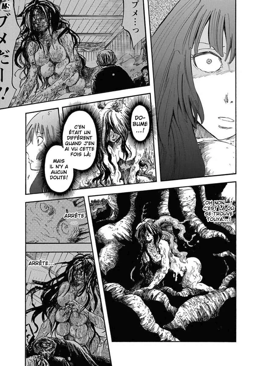 Ao no Haha Chapitre 3 - Page 23