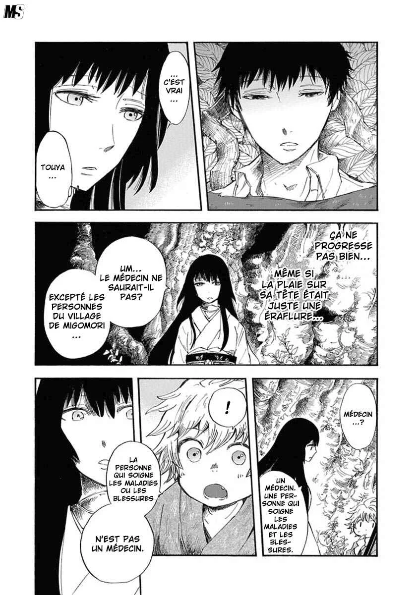 Ao no Haha Chapitre 3 - Page 31