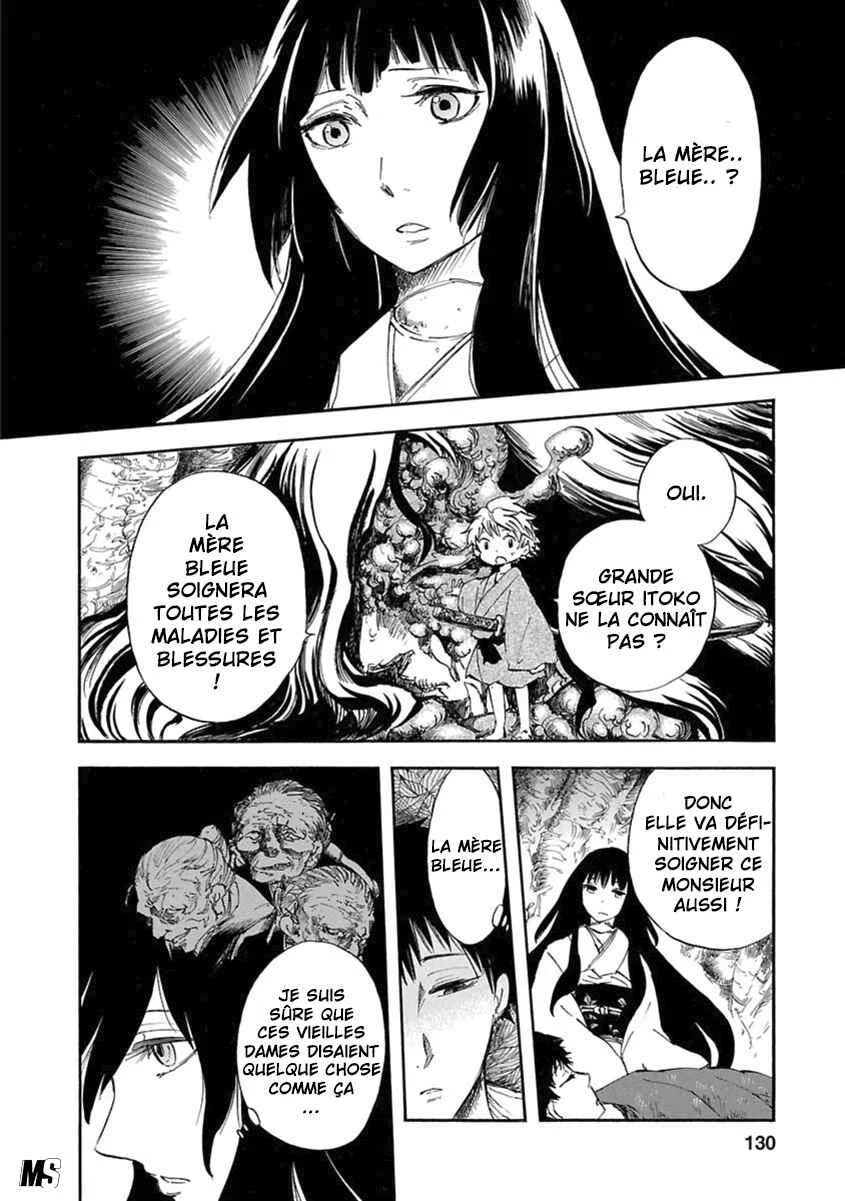 Ao no Haha Chapitre 4 - Page 1