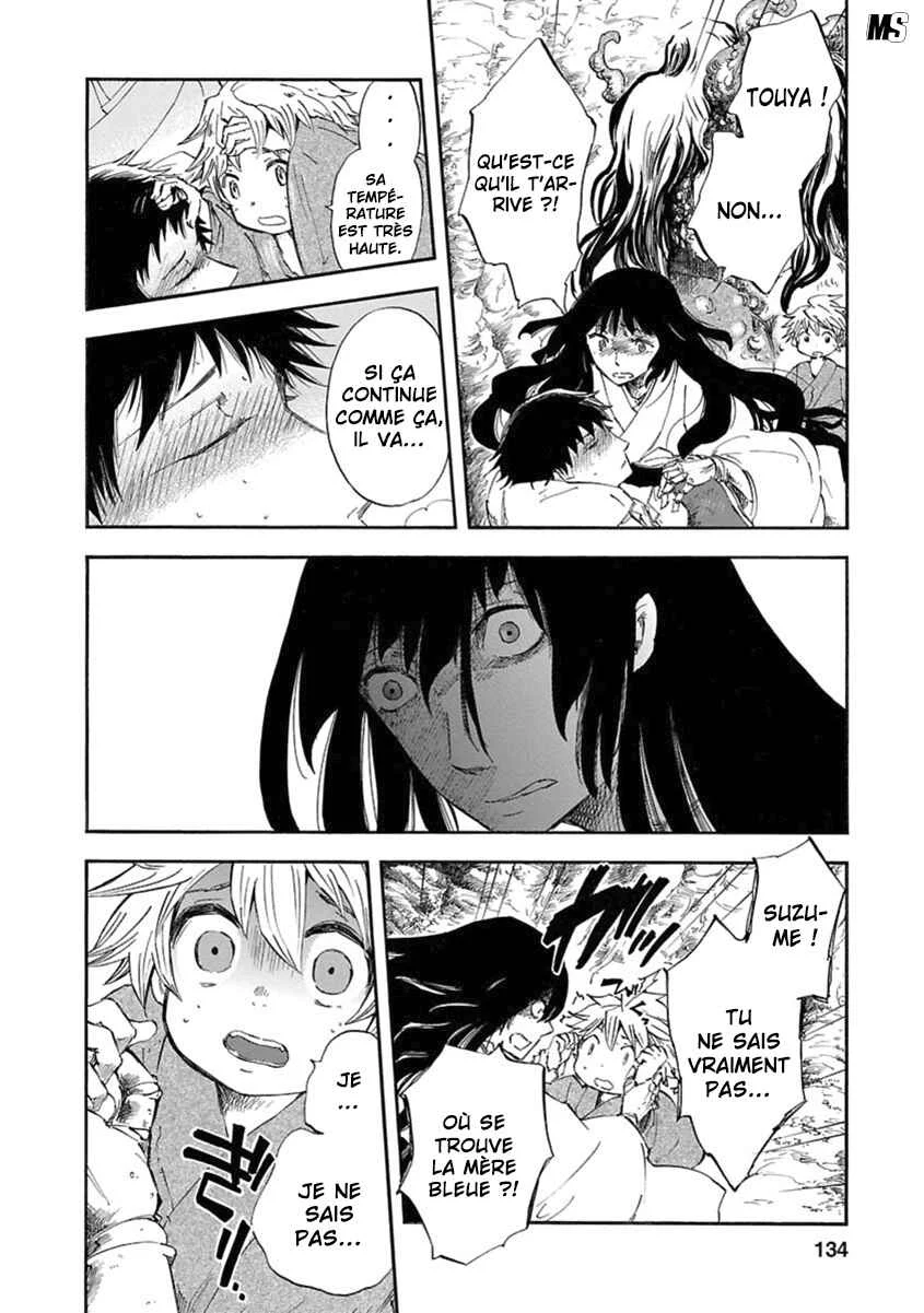Ao no Haha Chapitre 4 - Page 5