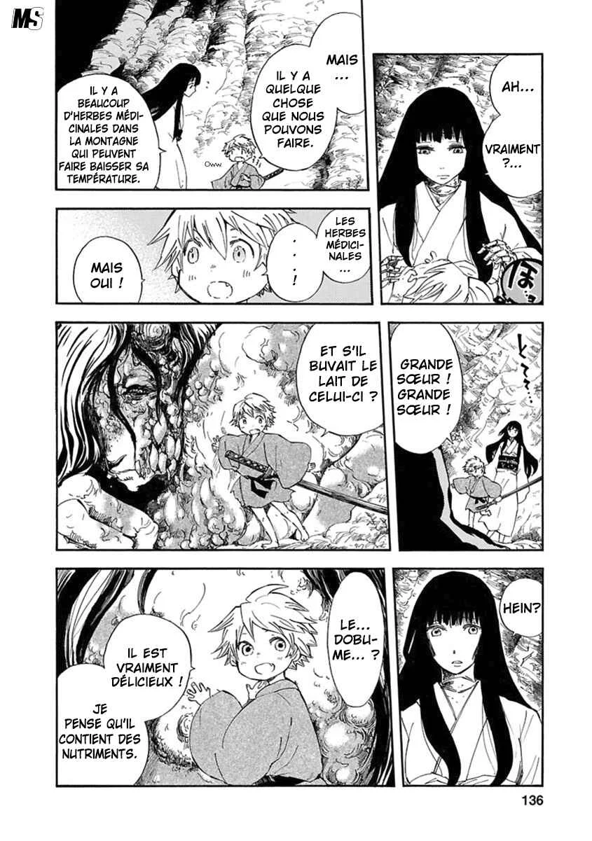 Ao no Haha Chapitre 4 - Page 7
