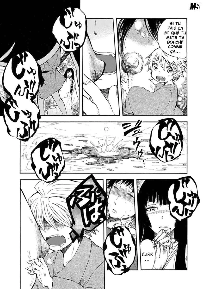 Ao no Haha Chapitre 4 - Page 8