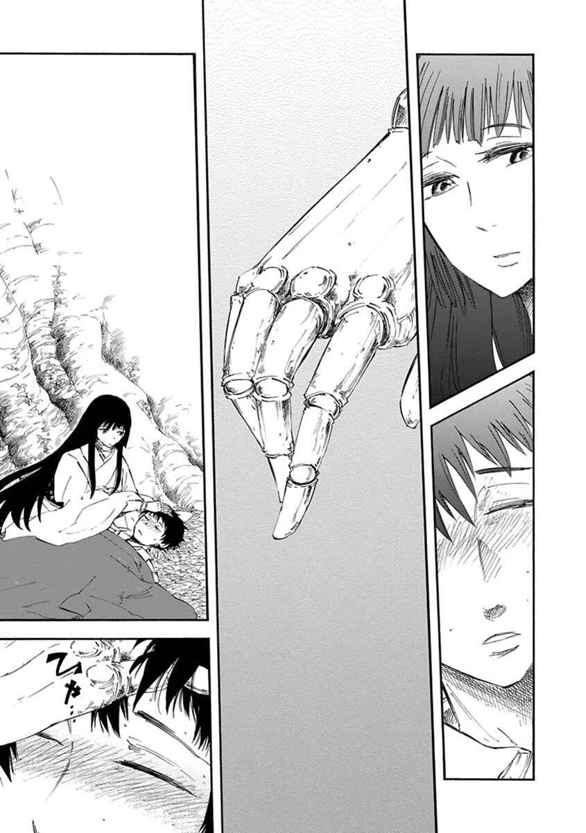 Ao no Haha Chapitre 4 - Page 12