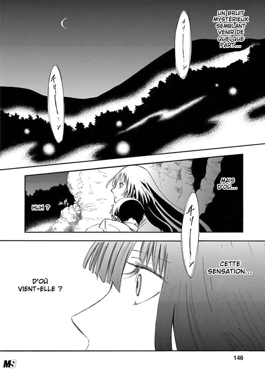 Ao no Haha Chapitre 4 - Page 16
