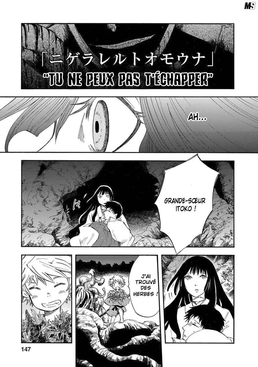 Ao no Haha Chapitre 4 - Page 17