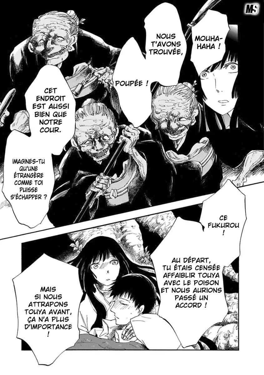 Ao no Haha Chapitre 4 - Page 23