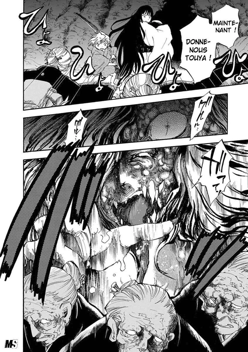 Ao no Haha Chapitre 4 - Page 24