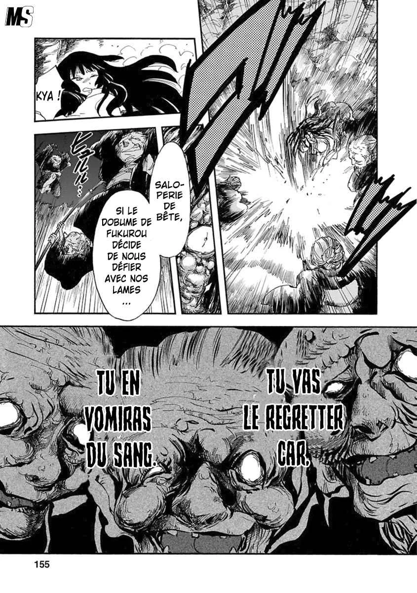 Ao no Haha Chapitre 4 - Page 25