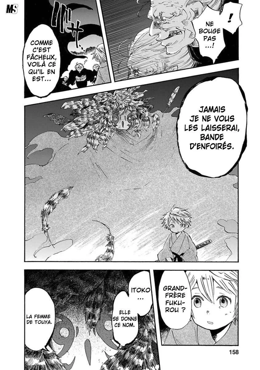 Ao no Haha Chapitre 4 - Page 28