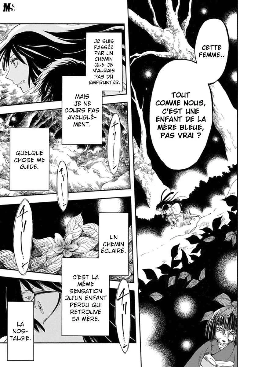 Ao no Haha Chapitre 4 - Page 29