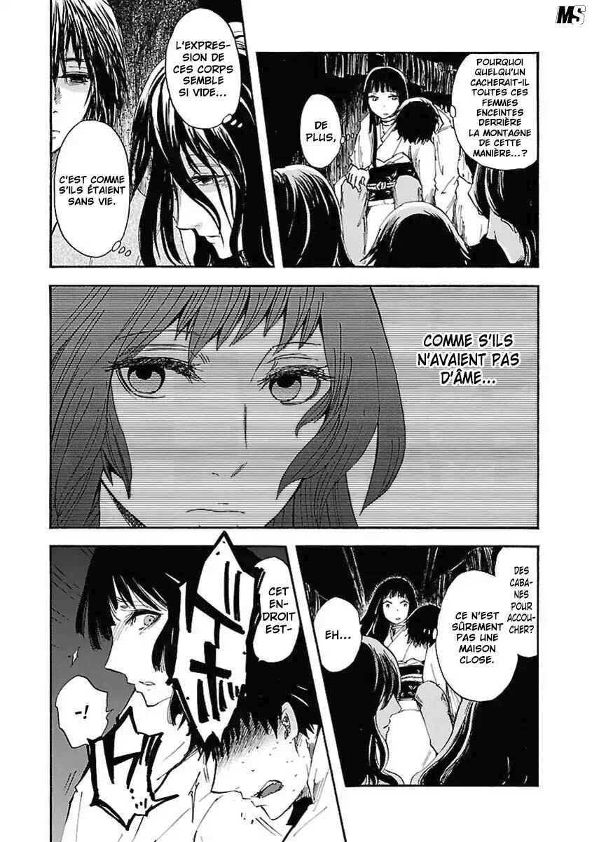 Ao no Haha Chapitre 5 - Page 1