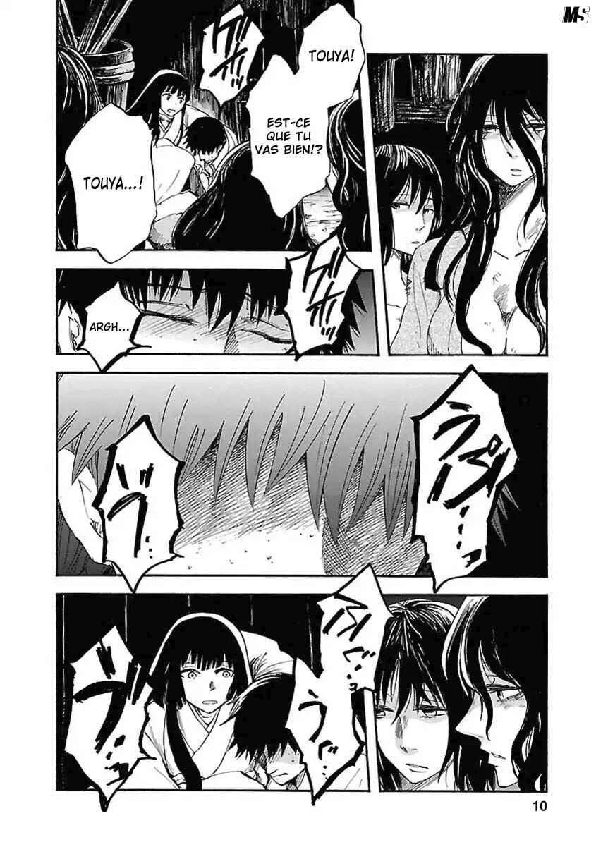 Ao no Haha Chapitre 5 - Page 2