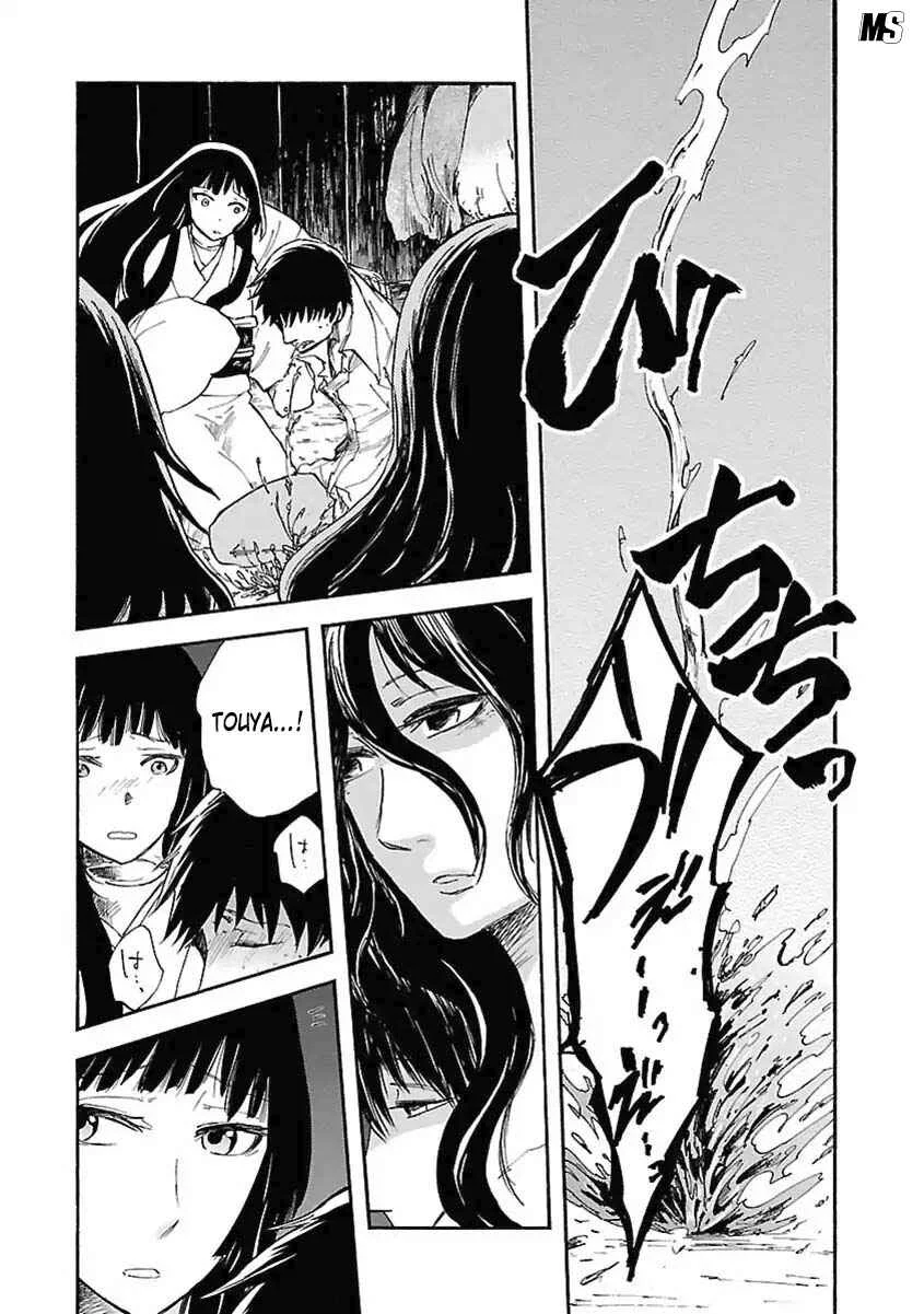 Ao no Haha Chapitre 5 - Page 3