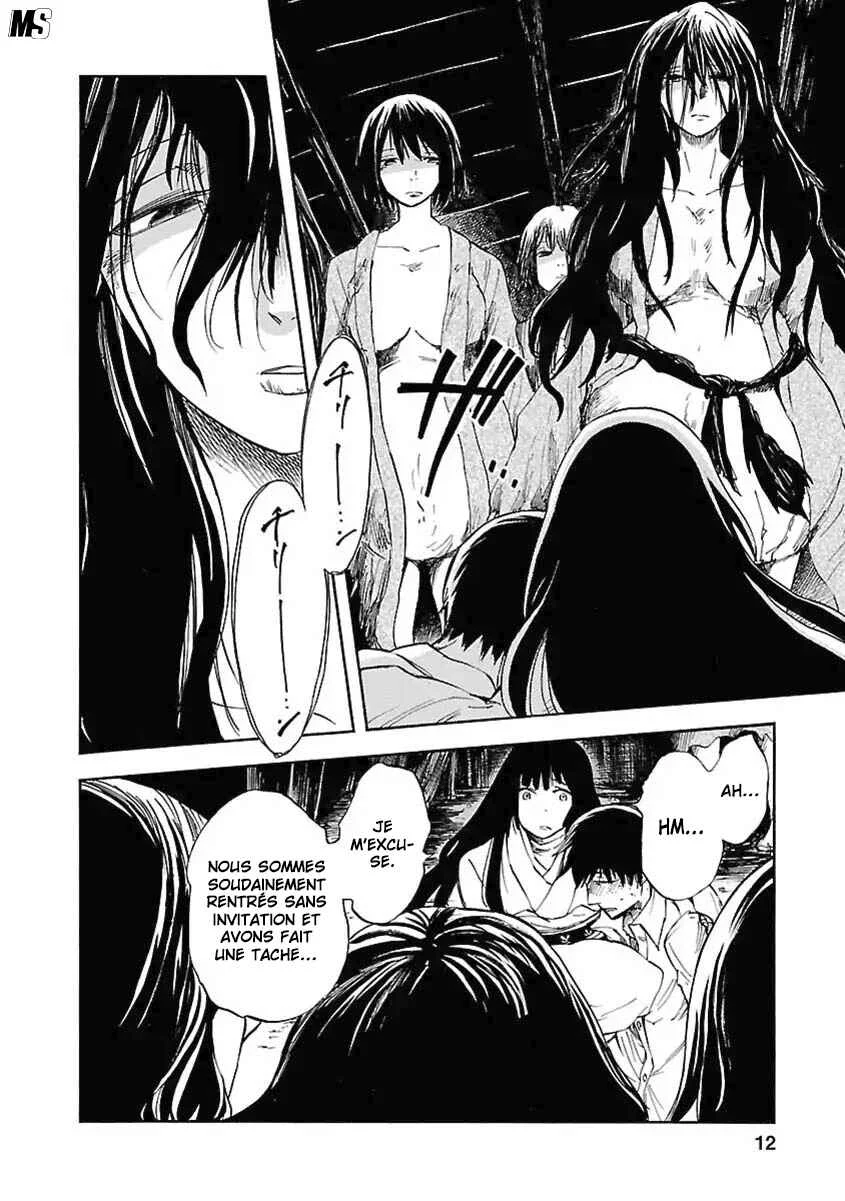Ao no Haha Chapitre 5 - Page 4