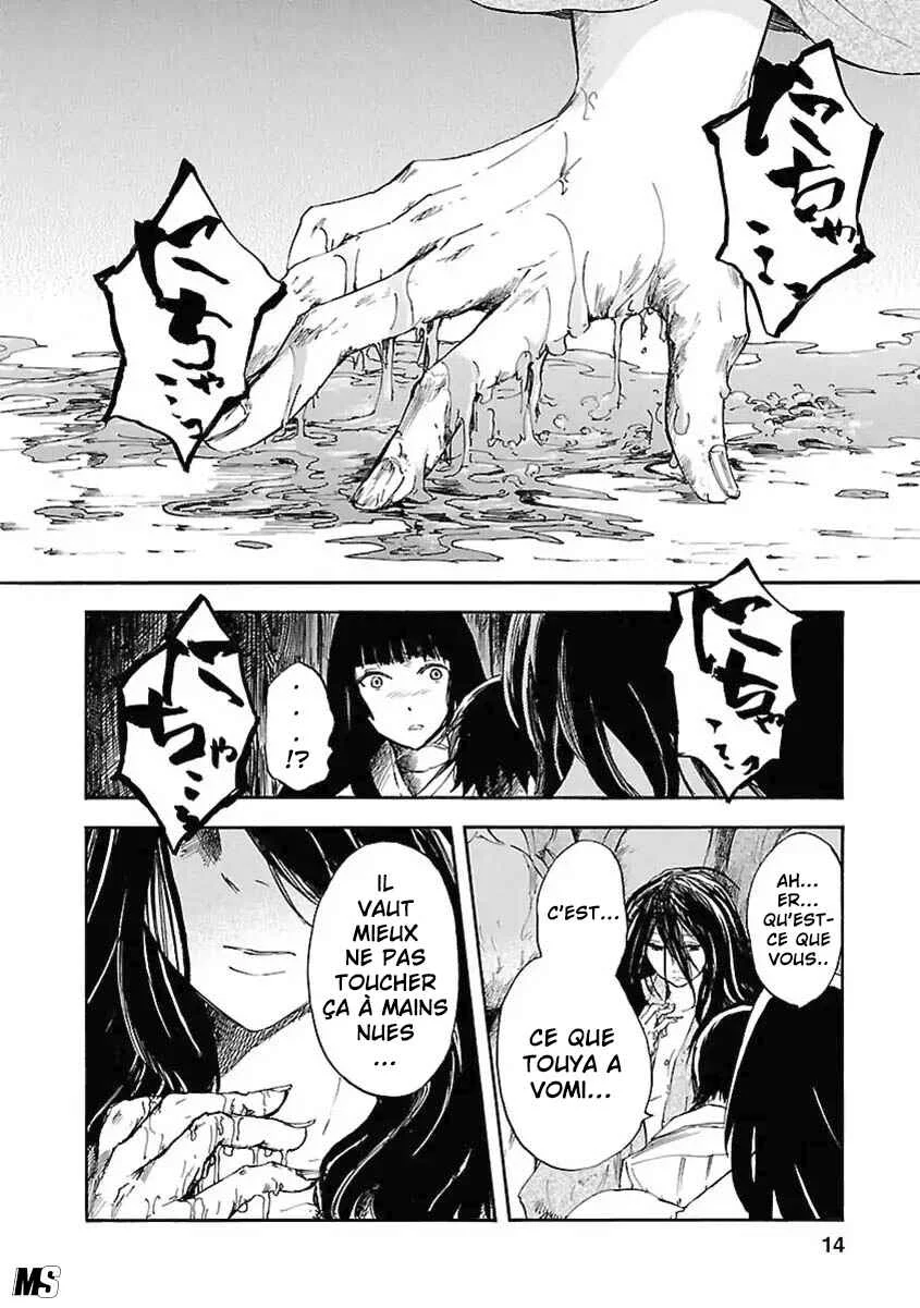 Ao no Haha Chapitre 5 - Page 6