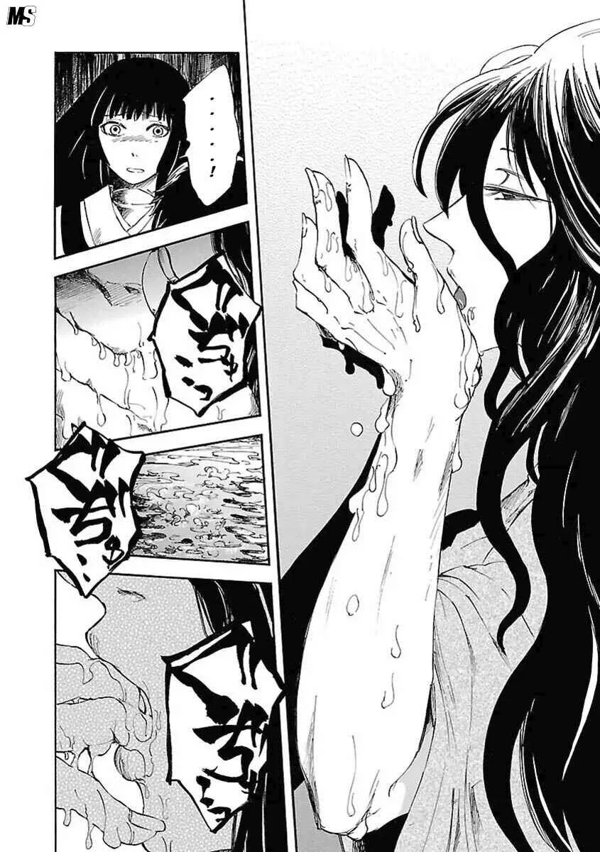 Ao no Haha Chapitre 5 - Page 8