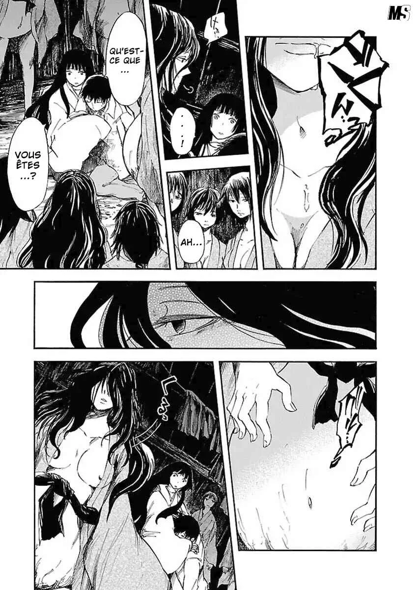 Ao no Haha Chapitre 5 - Page 9
