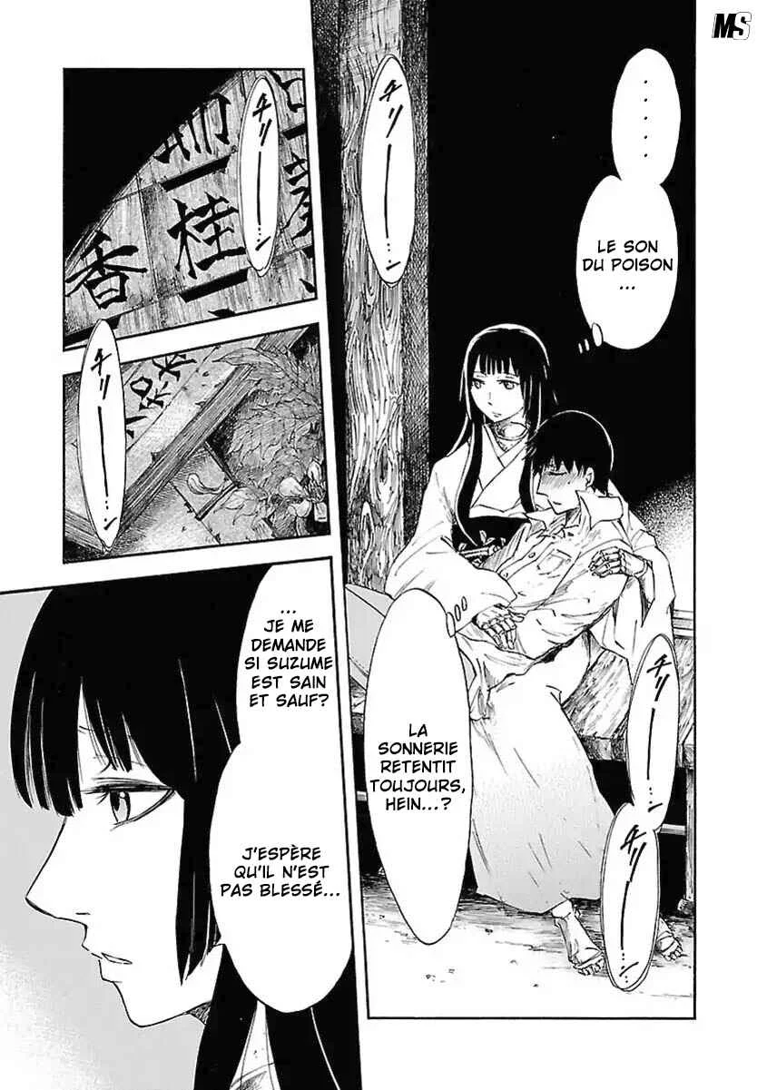 Ao no Haha Chapitre 5 - Page 13