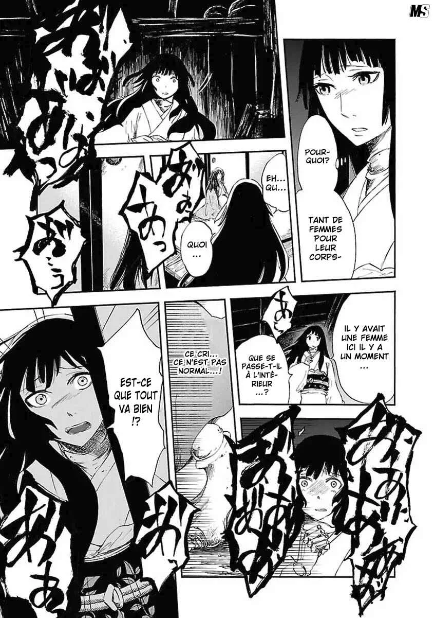 Ao no Haha Chapitre 5 - Page 17