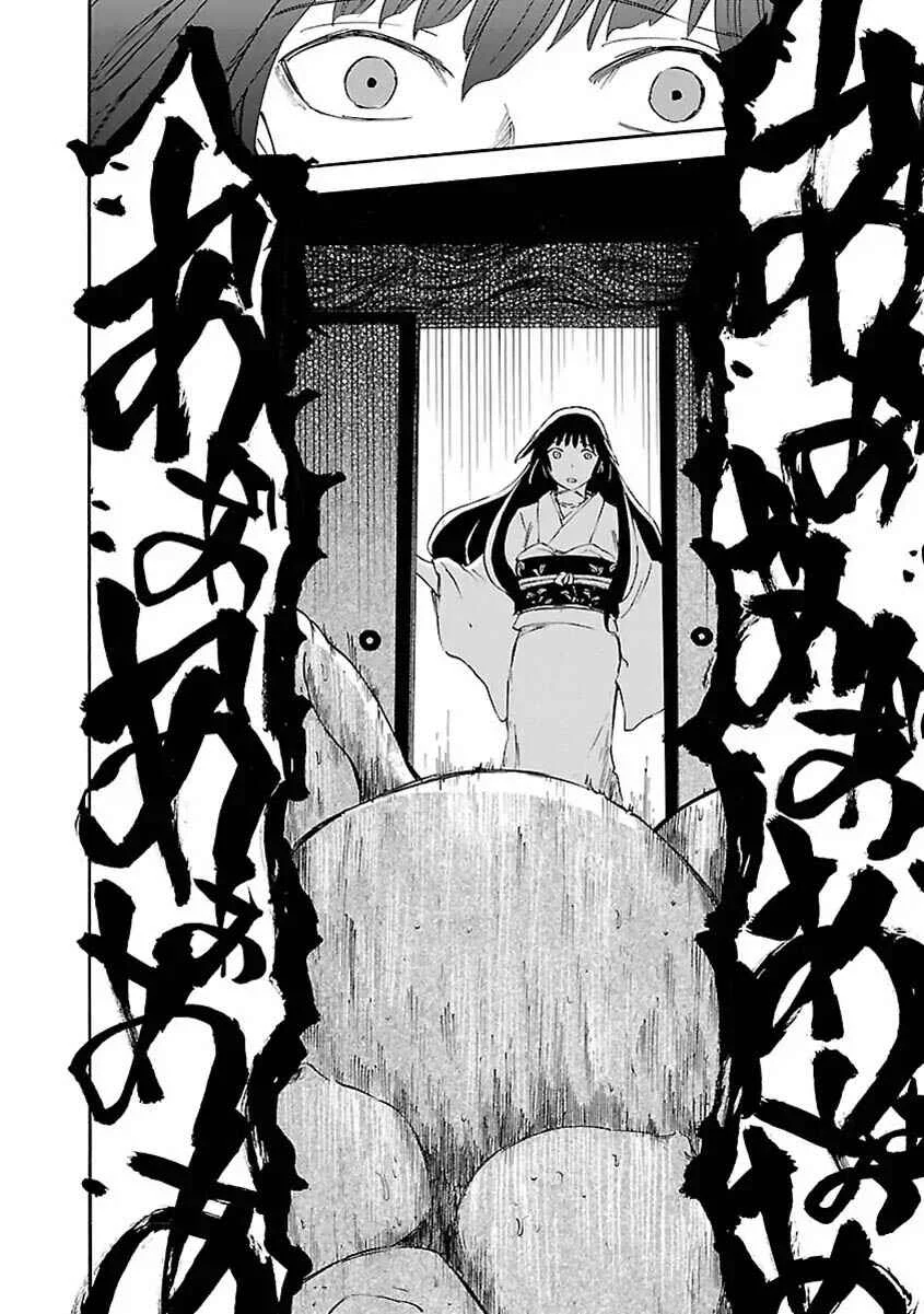 Ao no Haha Chapitre 5 - Page 18