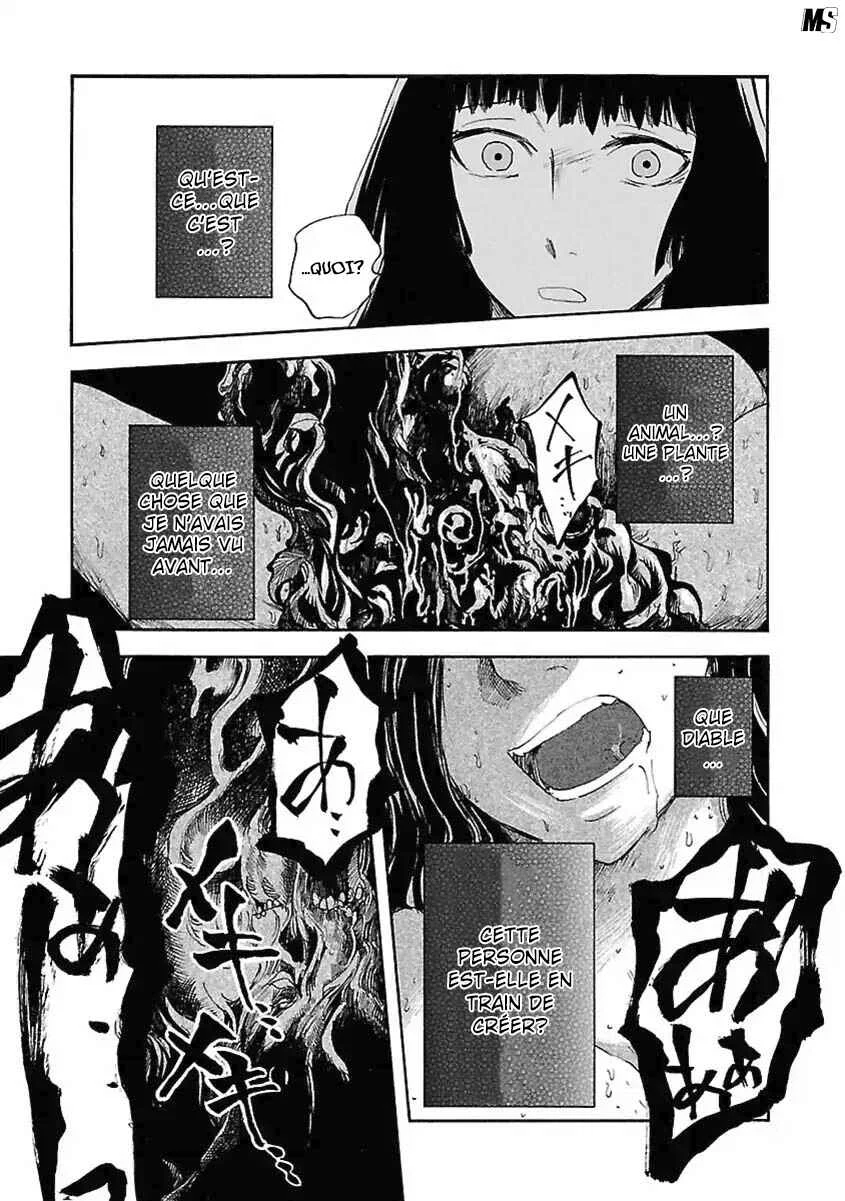 Ao no Haha Chapitre 5 - Page 21