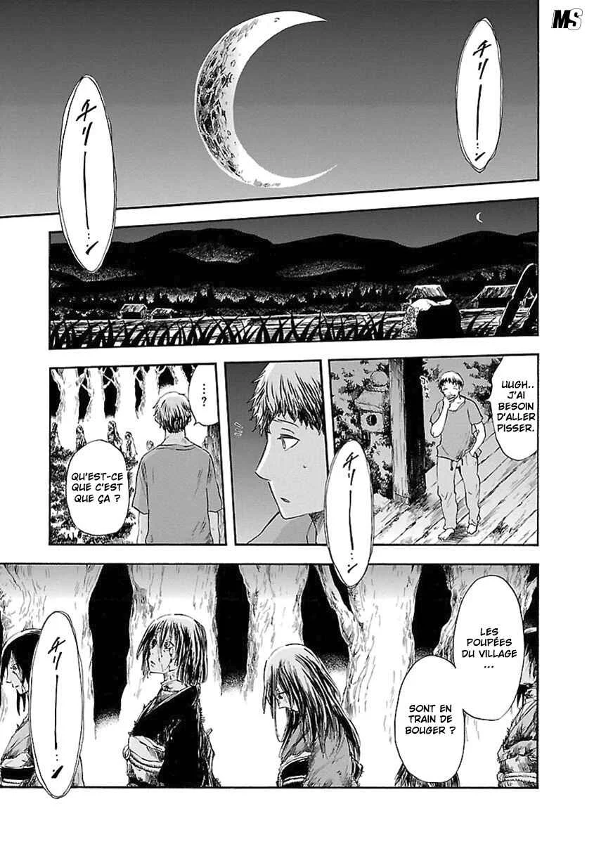 Ao no Haha Chapitre 6 - Page 1