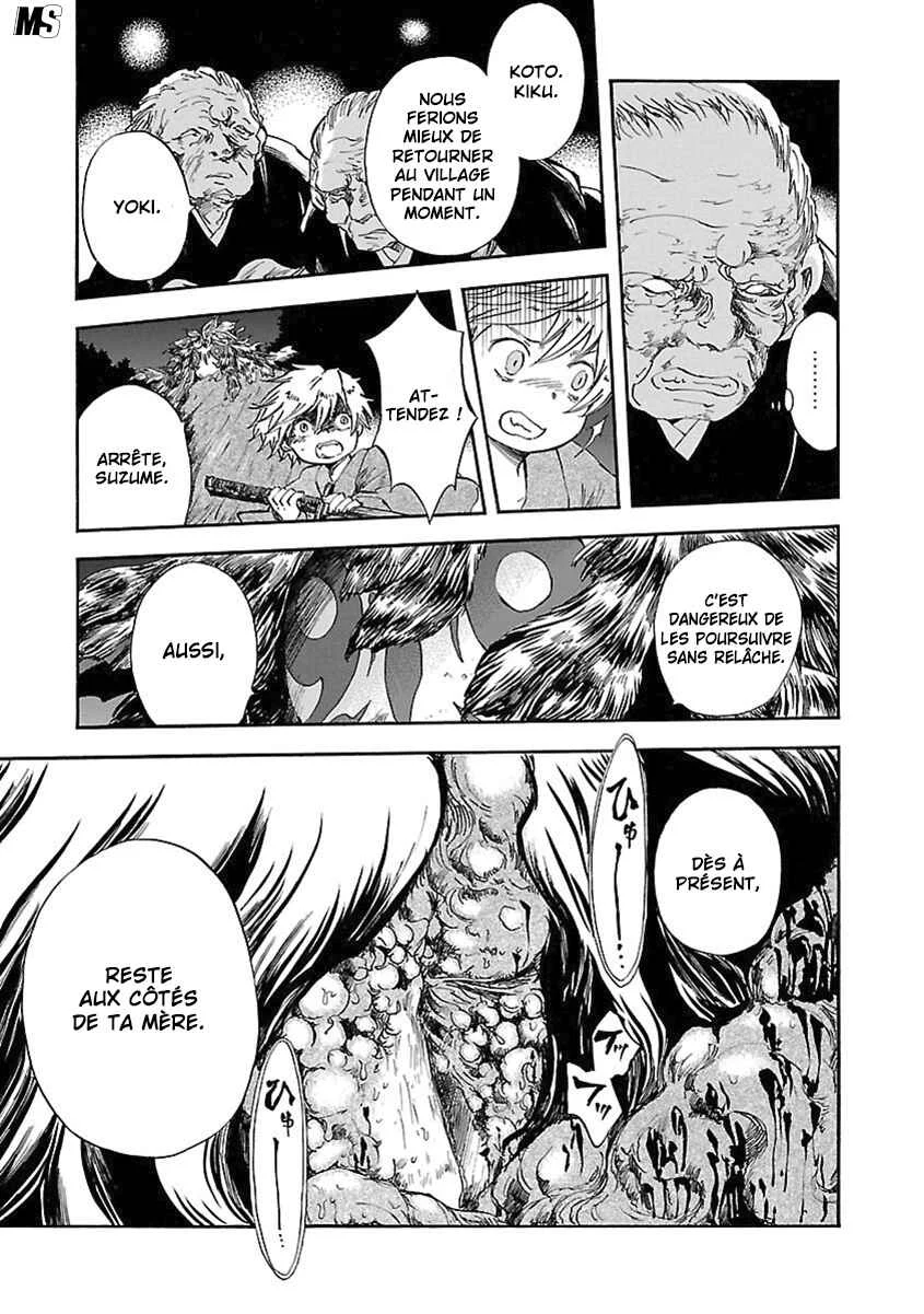 Ao no Haha Chapitre 6 - Page 3