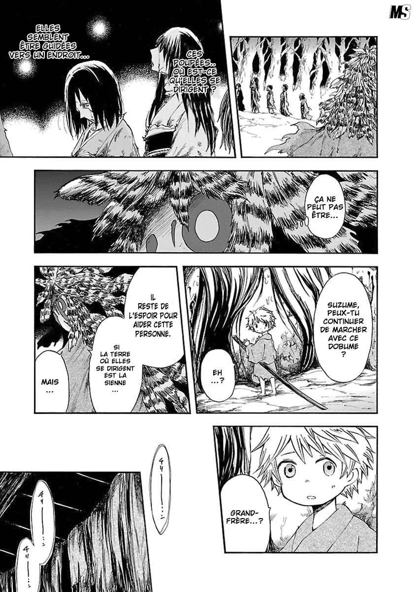 Ao no Haha Chapitre 6 - Page 5