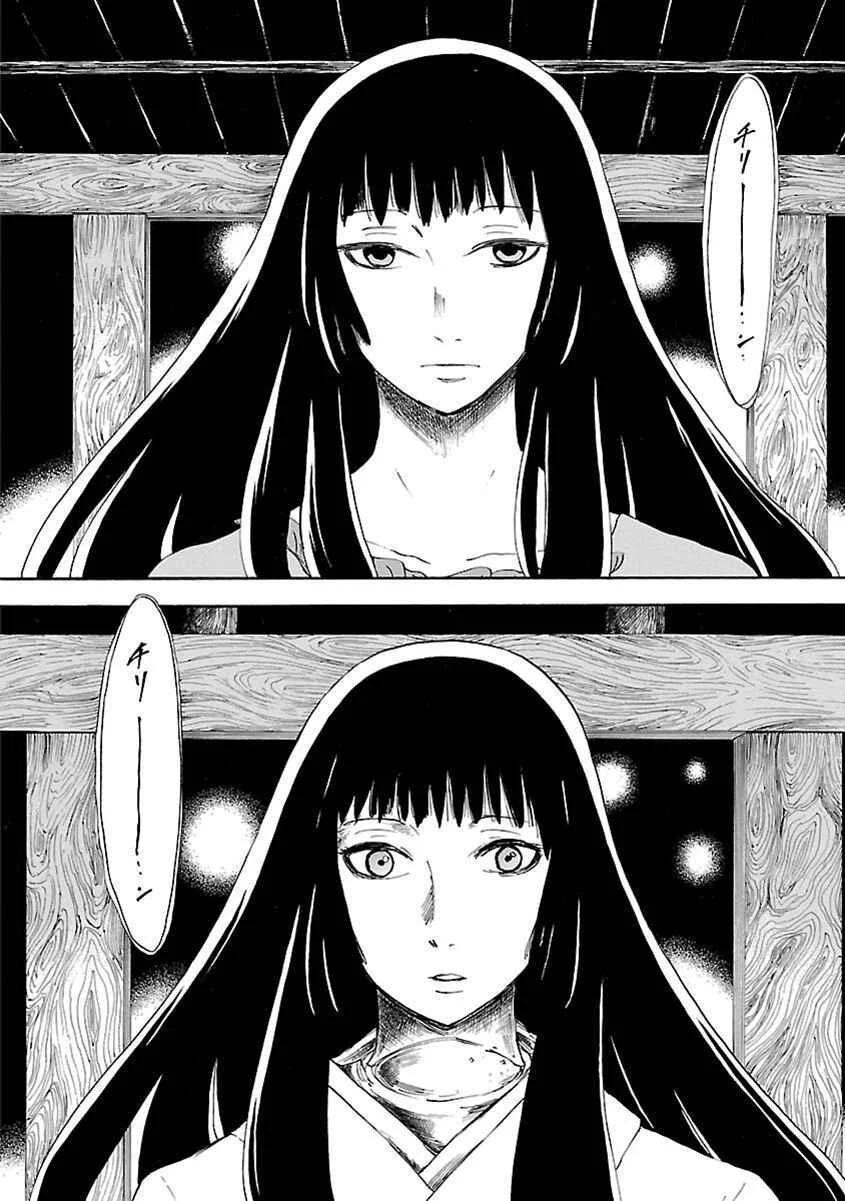 Ao no Haha Chapitre 6 - Page 6