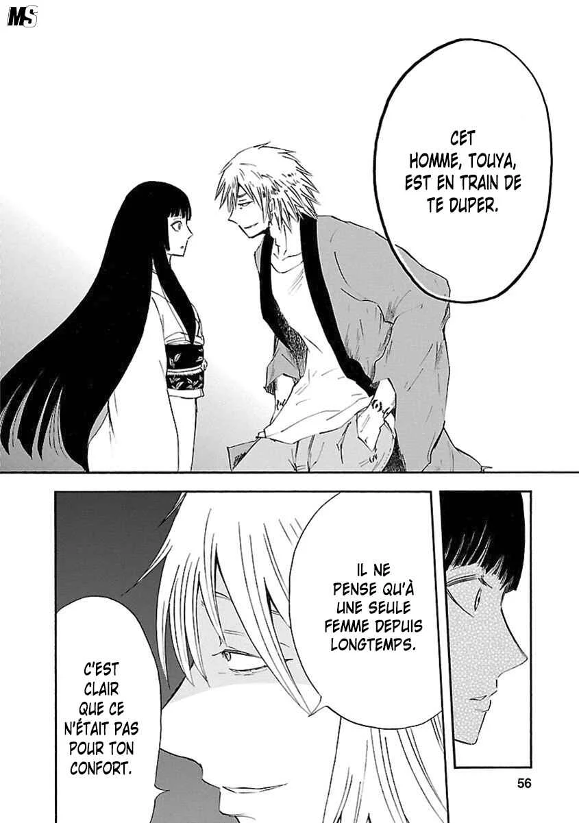 Ao no Haha Chapitre 6 - Page 12