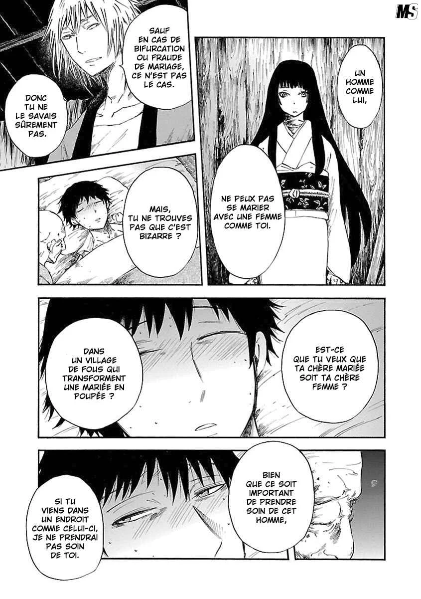 Ao no Haha Chapitre 6 - Page 13