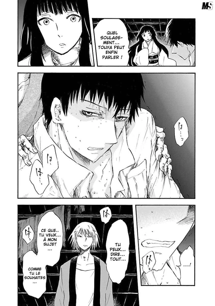 Ao no Haha Chapitre 6 - Page 15
