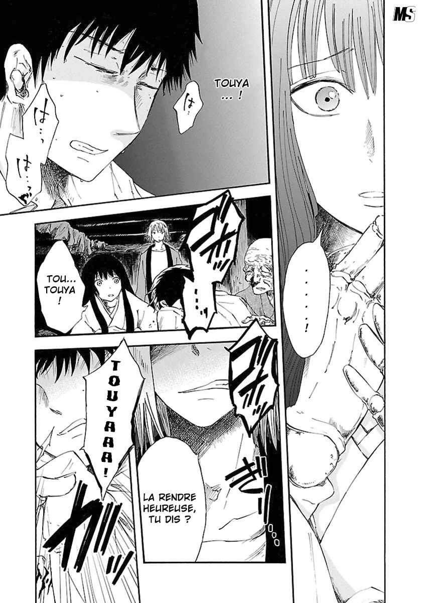 Ao no Haha Chapitre 6 - Page 17