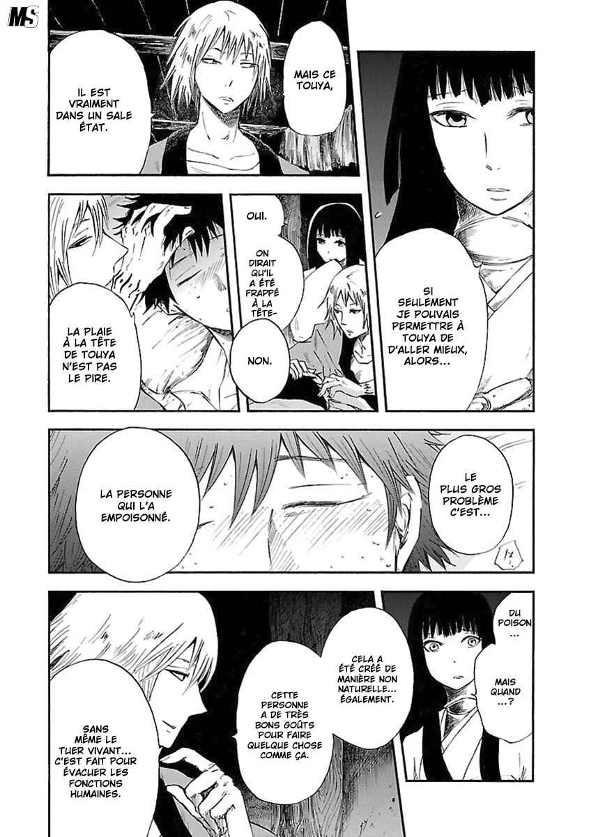 Ao no Haha Chapitre 6 - Page 21