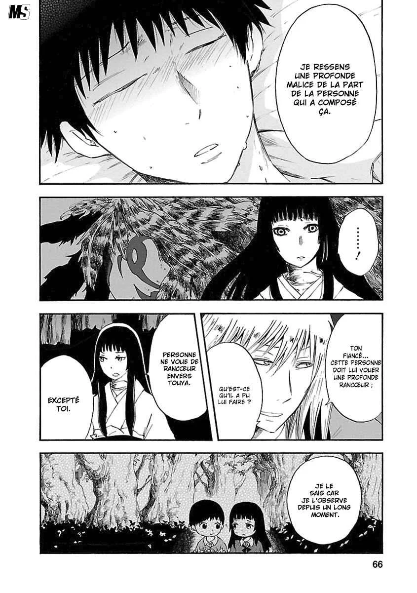 Ao no Haha Chapitre 6 - Page 22