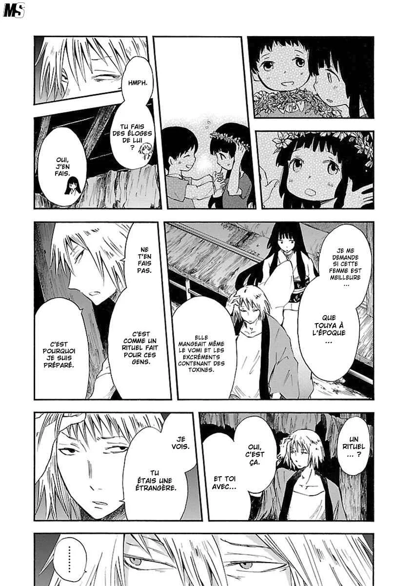 Ao no Haha Chapitre 6 - Page 23