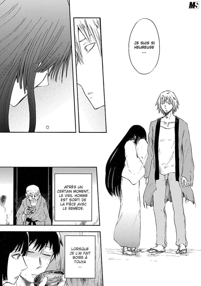 Ao no Haha Chapitre 6 - Page 25