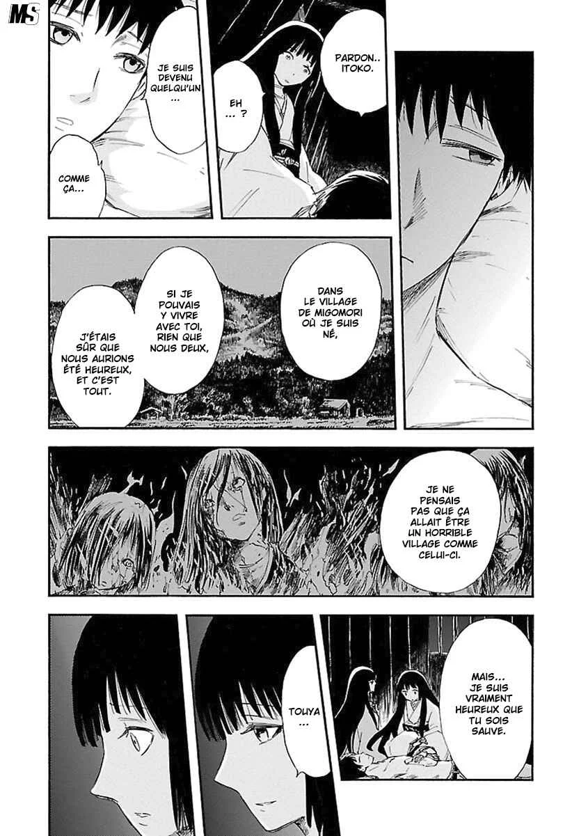 Ao no Haha Chapitre 6 - Page 29